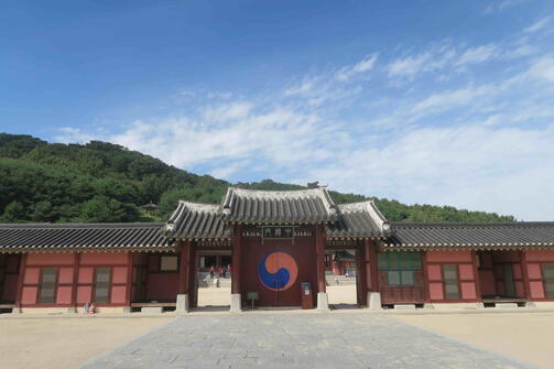 Amazing Zuid-Korea