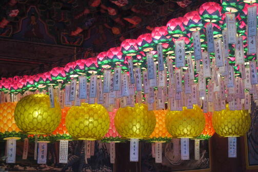 Amazing Zuid-Korea