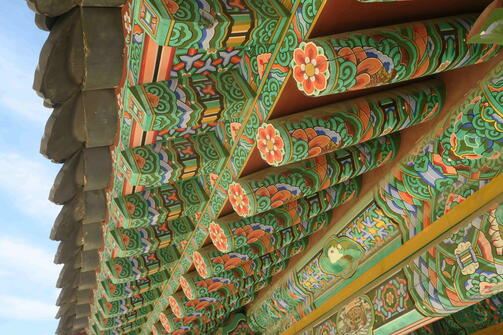 Amazing Zuid-Korea